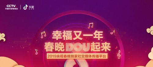 2024年抖音春节不打烊发货服务规则（抖音2024春节订单不打烊）