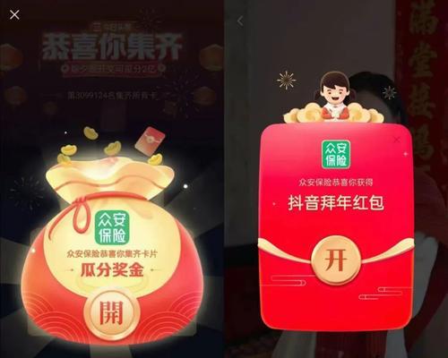 2024抖音春节发货及服务调整公告（抖音官方公告）