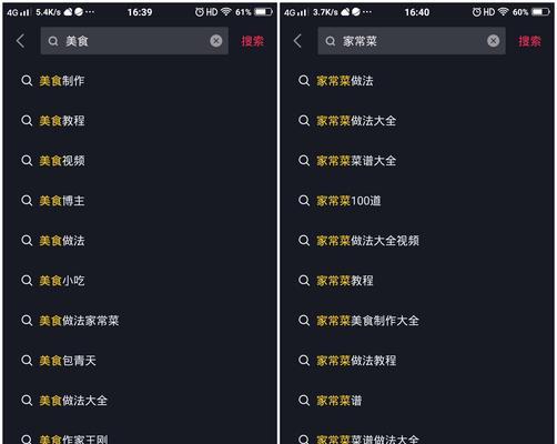 探究2024年抖音最火的内容（了解未来抖音市场趋势）