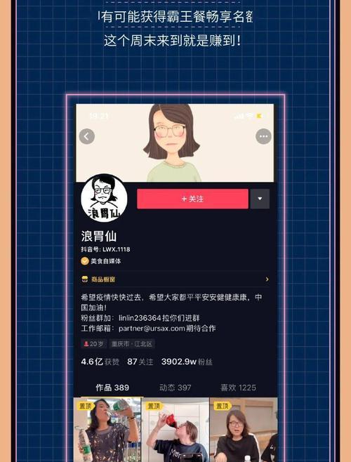 2024年抖音38好物节活动发货方式详解（了解抖音38好物节如何快速）