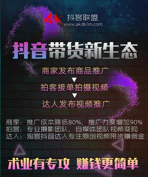 2024年抖音开店流程及费用标准详解（如何在抖音开店）