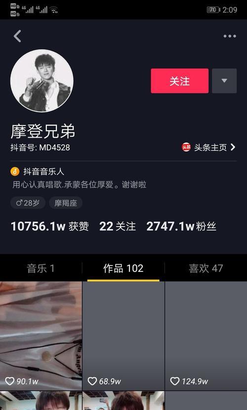2024年抖音最火赛道是什么（预测未来市场趋势）