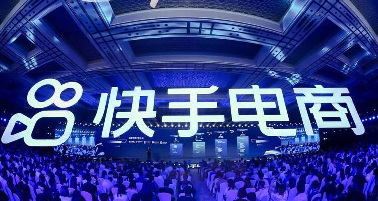 2024年快手电商38节活动规则揭晓（抢占流量大战）