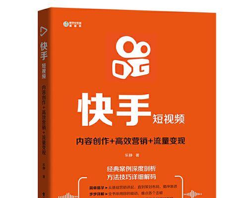 2024年快手直播间联合补贴报名攻略（快手直播间联合补贴）