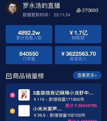 2024年快手直播间联合补贴报名攻略（快手直播间联合补贴）