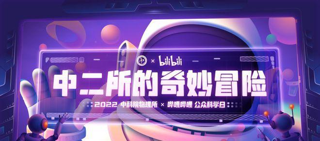 B站专栏阅读量如何算钱（探究B站专栏作者收益的秘密）