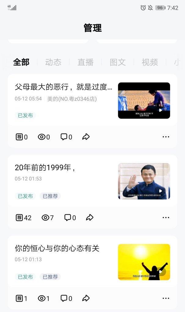 百家号播放量1000有用吗（探究百家号播放量1000是否具有实际意义）