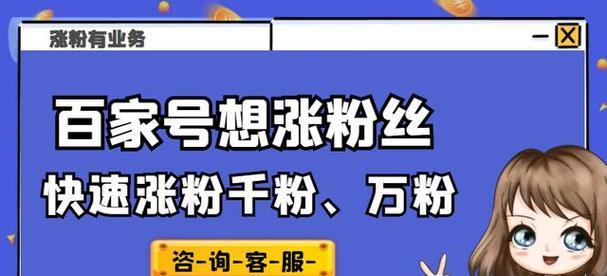 百家号播放量1000有用吗（探究百家号播放量1000是否具有实际意义）
