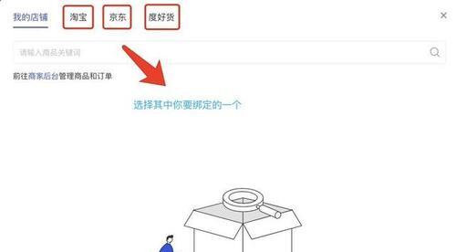 百家号发布作品操作全指南（从注册到发布）