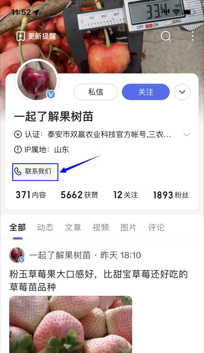 百家号粉丝100才能有收益（掌握这些技巧）
