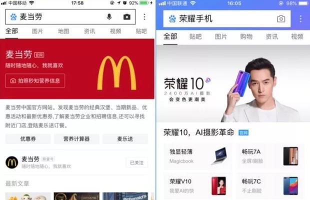 百家号视频能否直接发布到百度（探究百度旗下平台的关系）