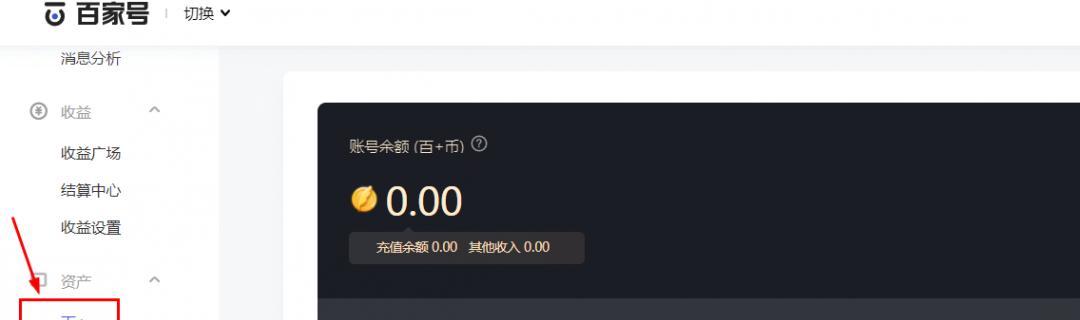 百家号视频能否直接发布到百度（探究百度旗下平台的关系）