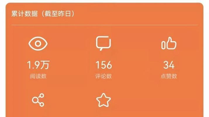 百家号一万阅读量收益多少（揭秘百家号阅读量收益计算方式）