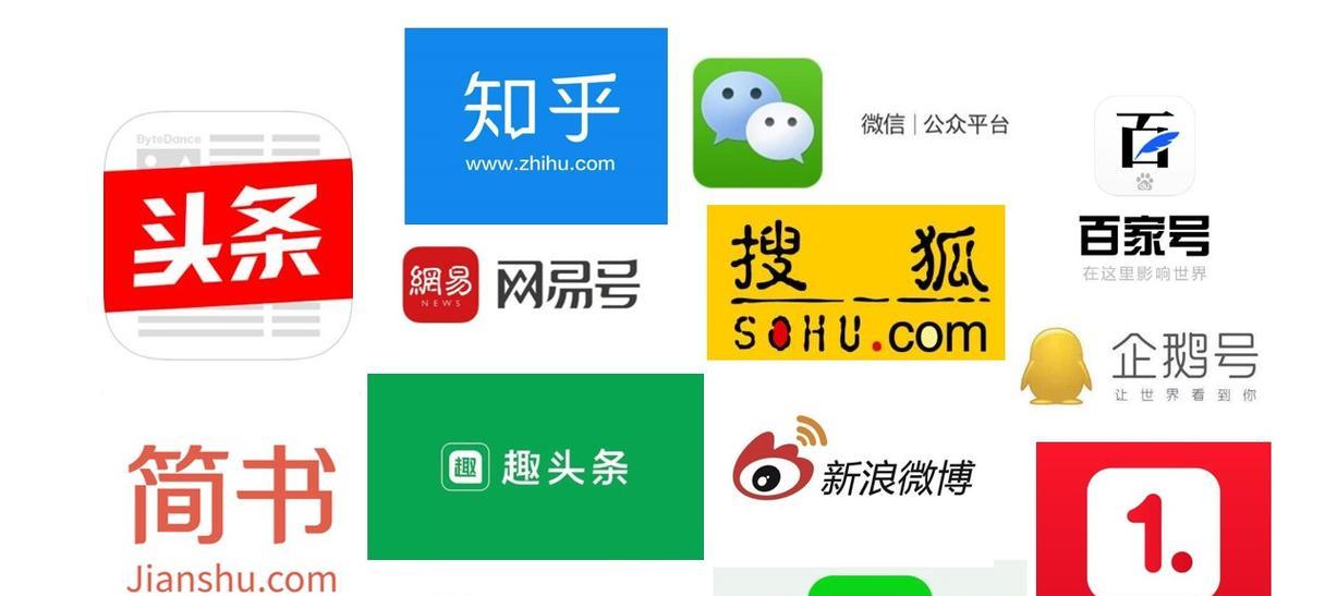 揭秘百家号月入过万的真相（百家号的优势与劣势分析）