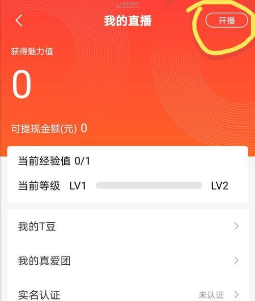 百家号怎样用竖版小视频为主题吸引更多读者（如何制作高质量）