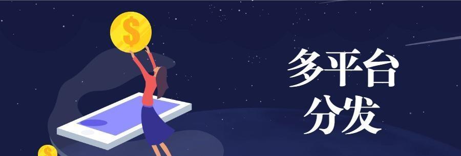 如何在百家号上涨100个粉（分享成功经验）