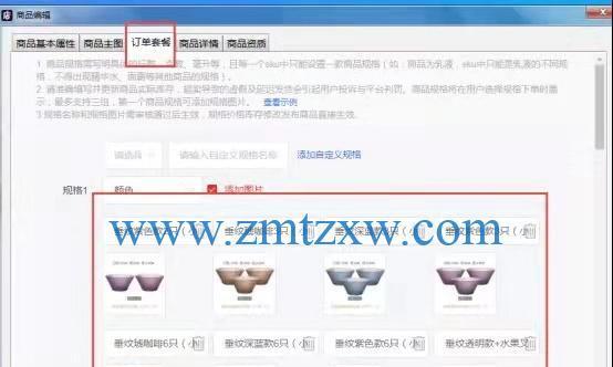 如何设置抖店的售后地址（快速了解如何为抖店设置售后地址）