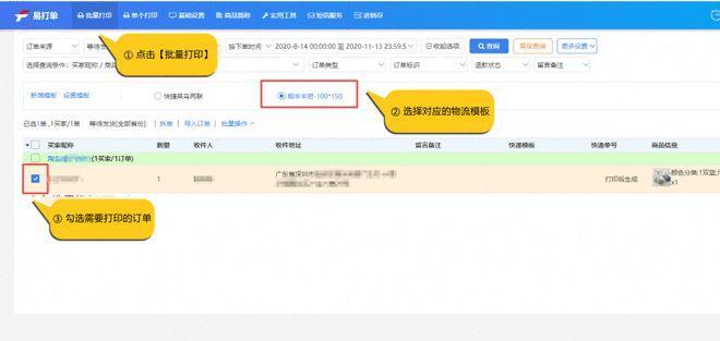如何撤销抖店违规预警（解析抖店违规预警的种类和撤销方法）