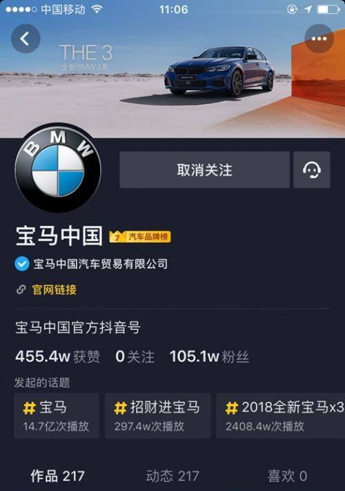 抖音1000金币多少钱（抖音金币是什么）