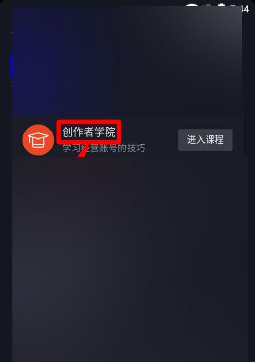 抖音500押金如何退回（退还押金的方法及注意事项）