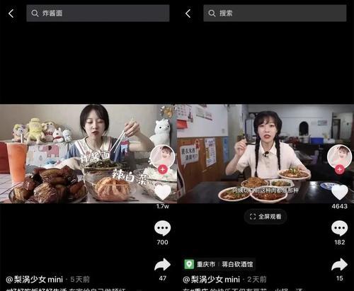如何开启抖音AB店（抖音AB店开店攻略）