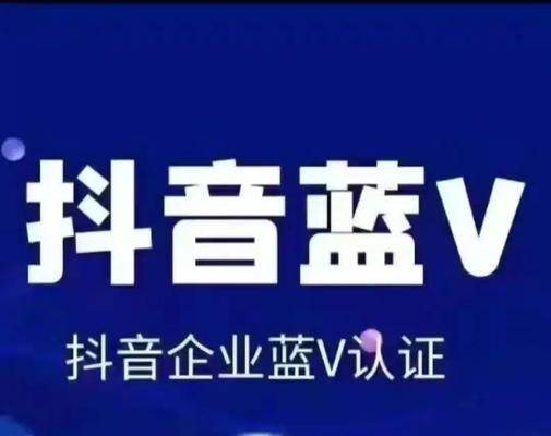 如何开启抖音AB店（抖音AB店开店攻略）