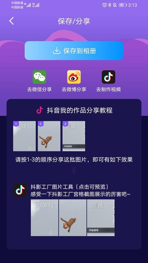 抖音审核不通过，如何申请退款（教你如何操作）