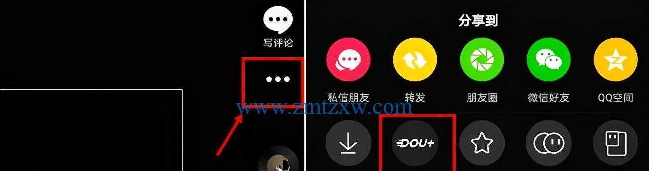 抖音DOU+是你的好帮手（探究抖音DOU+的实用价值）
