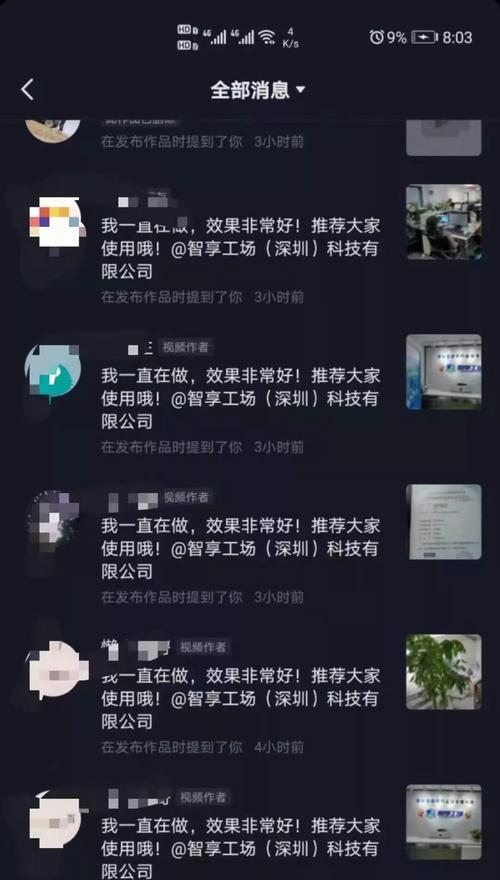 抖音dou优惠券领取攻略（如何在抖音dou上领取各种优惠券）