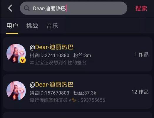 抖音被投诉侵犯肖像权，怎么办（了解投诉机制）