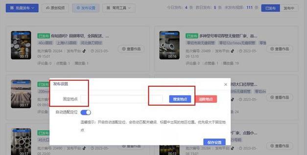抖音达到多少播放量才能上热门（热门榜单是如何制定的）