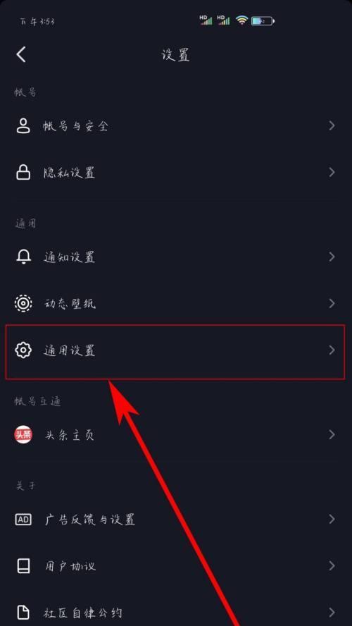 抖音橱窗500退了还能再开吗（了解抖音橱窗500退款政策及重新开启方式）