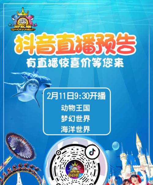 抖音春节不打烊，看你玩不玩得过（关于抖音春节不打烊活动玩法）