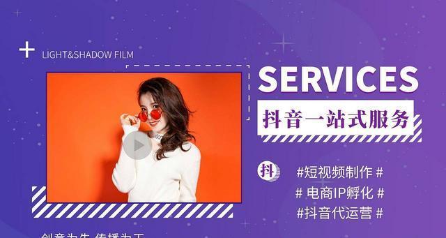 如何提高抖音代运营找客户的效率（掌握这些话术）