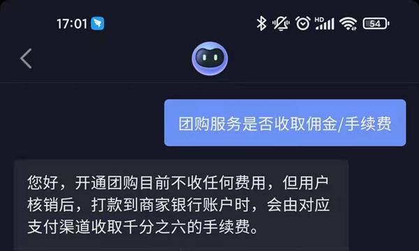 抖音带货佣金结算到哪里（解析抖音带货佣金结算方式）