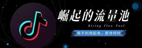 抖音带货，小心风险（谨慎选择）