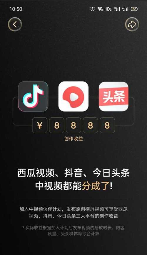抖音带货，小心风险（谨慎选择）