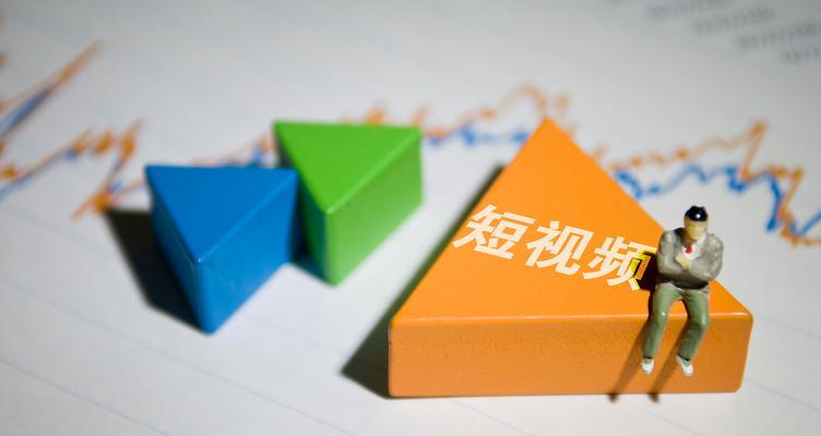 掌握抖音黄金三秒，让你的视频瞬间火爆（从关键内容到关注细节）