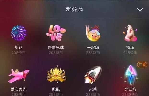 抖音灯牌10级到底需要多少钱（探究抖音灯牌10级的价格以及所需条件）
