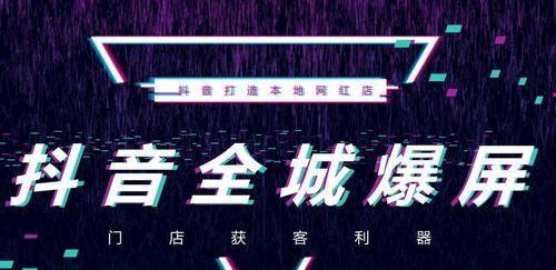 揭秘抖音电商0元入驻骗局（真相大白）
