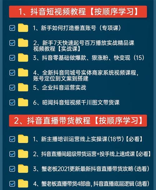 提高抖音店铺评分的10个技巧（从到客户服务）