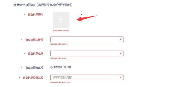 抖音店铺保证金退款攻略（解决抖音店铺保证金退款难题）