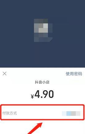 抖音订单发货教程（如何正确操作抖音订单发货）