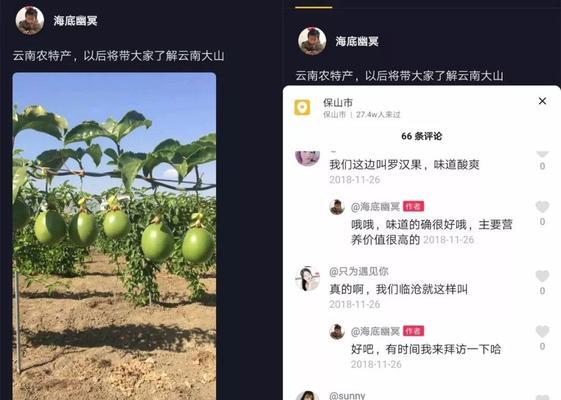 抖音定位怎么修改店铺名（教你如何轻松修改店铺名）