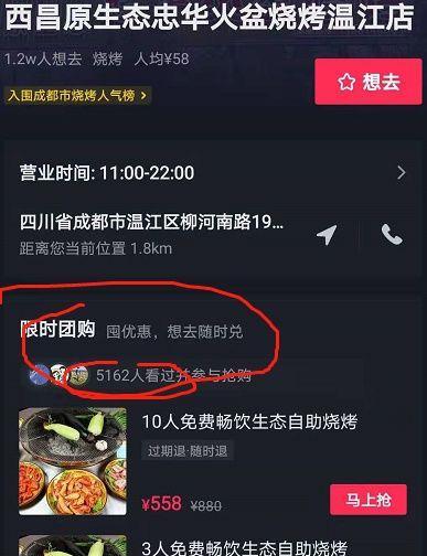 抖音个人账号升级必备条件（如何让你的抖音账号得到更多的关注和曝光）
