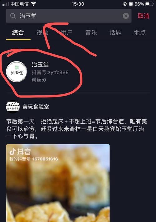 抖音和快手，哪个更容易成功（探究抖音和快手的优劣之处）