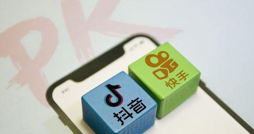抖音和快手，哪个更容易成功（探究抖音和快手的优劣之处）