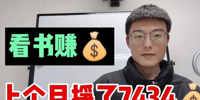抖音合拍赚佣金真的吗（如何通过抖音合拍赚钱）