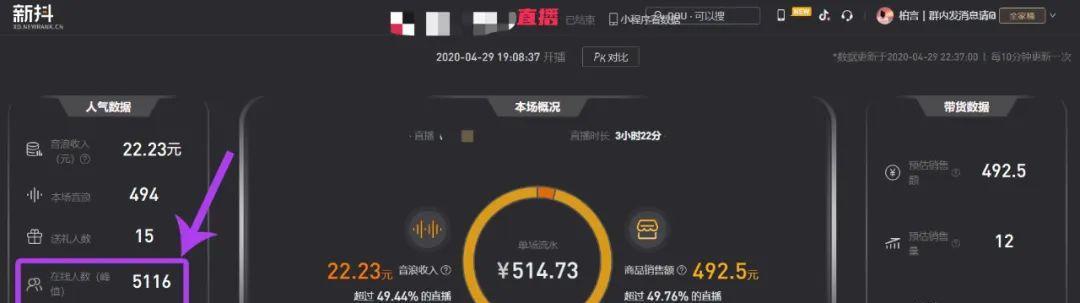抖音黑名单大揭秘（如何避免成为抖音黑名单的受害者）