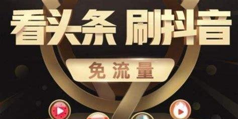 抖音红包抢不到（教你如何快速抢到抖音红包）